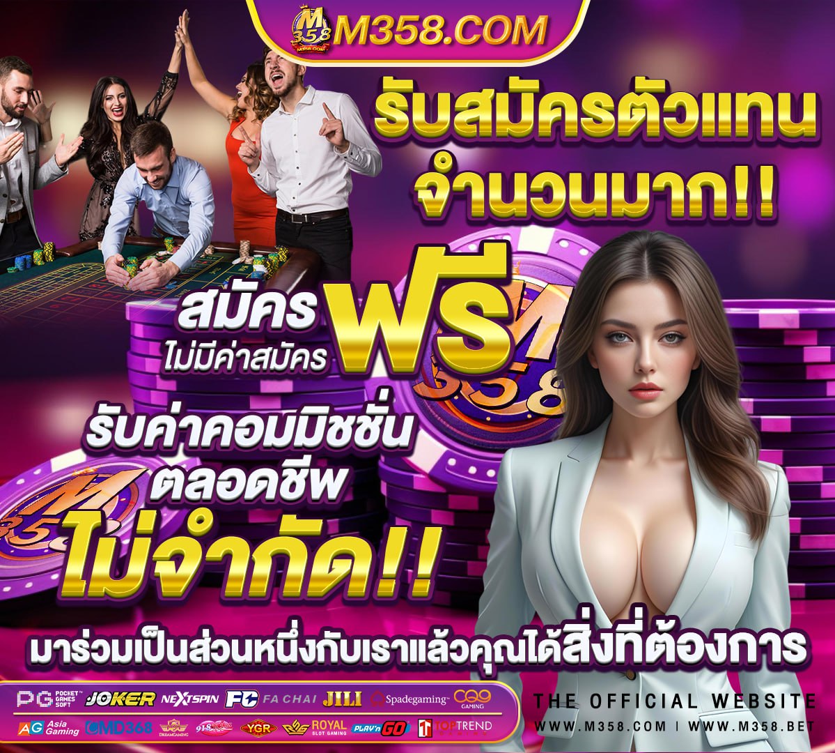 สมัครใหม่ ฟรี 300 prc vs 338 lapua